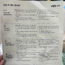 (주)두인어스 | 채소를 집에서 받아보자~ 어글리어스 배송후기