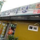 무주읍246 Daum카페