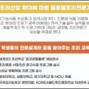 미래메디텍 이미지