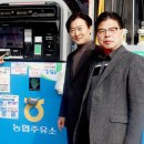 은현주유소 이미지