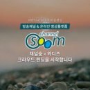 주식회사 미래플랫폼