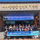 경상북도 청도교육지원청 이미지