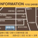 유솔김해