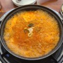 월수금통돼지찌개물금점