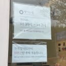 빵짓는집