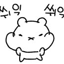 유성목욕탕 이미지