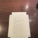 3대 파스타바 ㅣ 성수 바위파스타바 솔직후기