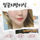 프레쉬홍닥터의원 네이버블로그