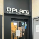 벌원길 | 광주 탄벌동 디플레이스 스터디 카페 이용 후기 (좌석, 가격, 분위기)