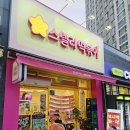 씨유안성아양점 이미지
