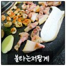 CU영천금호교대점 | 영천 금호 맛집 계란찜 라면 팥빙수 무료인 영천 고기집 불타는저팔계