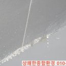 상쾌한종합환경