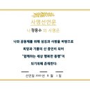 한국시니어요양보호사교육원 이미지