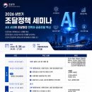 화신건설㈜ | 💬국가유산청소록도문화유산보존·활용위한업무협약체결💬독창적문양분청사기음각선어문편병보물지정...
