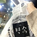 [광주/매곡동] 치킨 맛집 :: 푸라닭 매곡오치점 : 순살고추마요 방문포장 후기