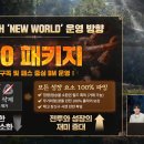 뉴월드광고공사