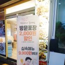 조''''S 컵밥 이미지