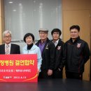 제주특별자치도 서귀포의료원 이미지