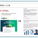 애터미퍼스트클래스센터 | 명지 퍼스트클래스 센터 10월11일 11시 기초사업설명 후기