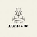 간판과광고코투스애드(주) - 화성시 | 간판과광고코투스애드(주)