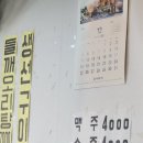 다호식당 이미지