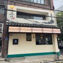 남사-24 | 삼각지역 용리단길 분위기 좋은 이자카야 남산요이 후기