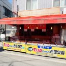 대구 서남시장 도너츠 맛집 도너츠일품명가 본점 내돈내산