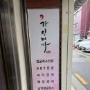 가인노래연습장 이미지