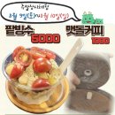 용인농촌테마파크 종합체험관 이미지