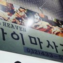 구월3동-14 이미지
