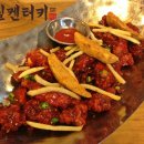 칠칠켄터키 네이버블로그