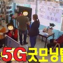 굿모닝텔레콤 이미지