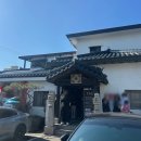 한일옥 | 군산 맛집 한일옥 주말 웨이팅 후기♡