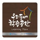 꽃맘센터협동조합 이미지