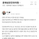 문래성모안과의원 이미지