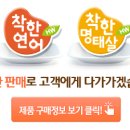 혜원유통 이미지