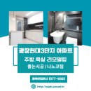 행복광장 화장실 이미지