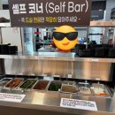 약선흑염소(장유점) 이미지