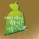 국제청풍