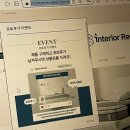 온라인 가구 구매 인테리어 종류 다양한 인테리어레시피 이용 후기