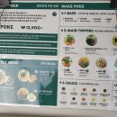 팜킷포케