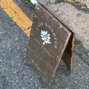 카페뱅크 - 세종특별자치시 한누리대로 350 | 대구 고성동 im뱅크파크 카페 추천 | 카페보네르 후기
