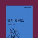 비틀비틀 - 종로구 서순라길 89-7 | 비틀비틀