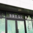 쥬니멀 전시장 네이버블로그