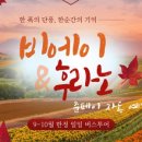 주식회사 우리투어