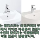 하수구막힘역류배관청소소변기막힘배관수리씽크대막힘역류 이미지