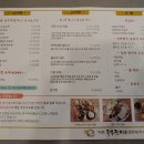두부진미 이미지