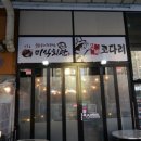 선미회관 이미지