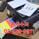잉크토너충전방 이미지
