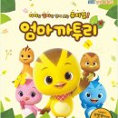 엄마까투리 티스토리
